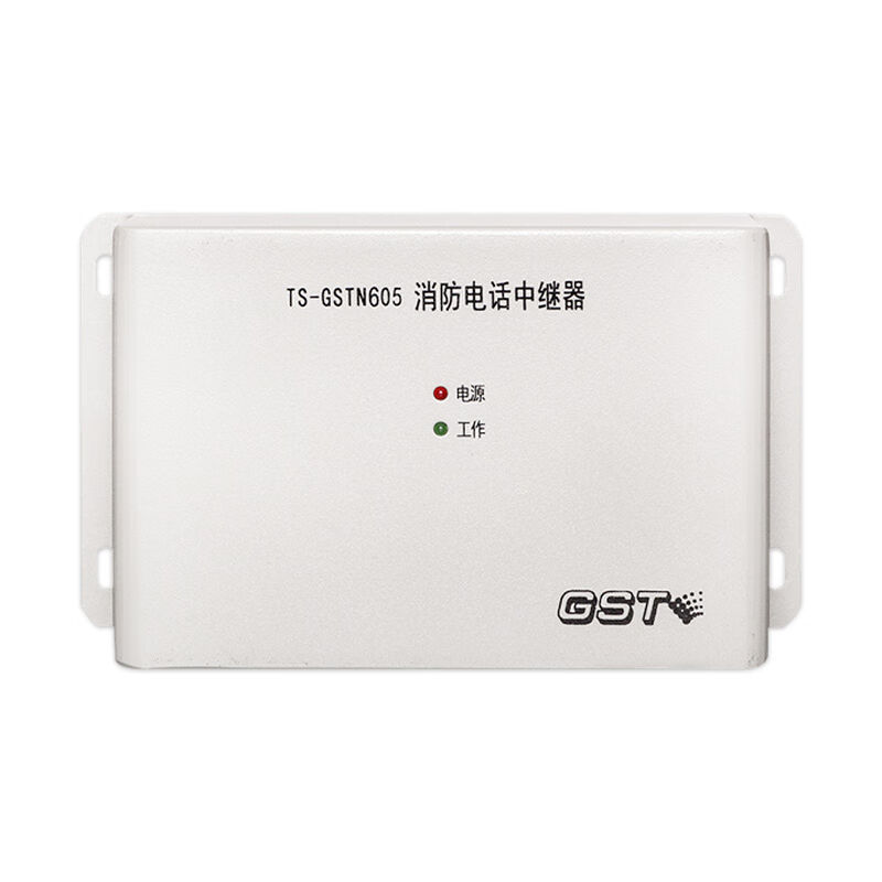 海湾消防应急电话广播系统电话广播功放TS-GSTN605消防电话中继器
