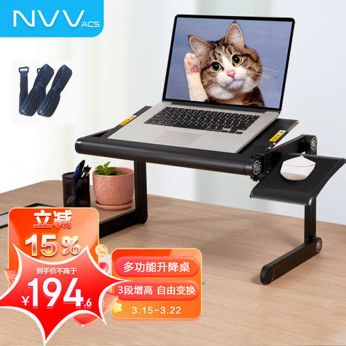 NVV笔记本电脑支架站立式办公升降桌显示器增高架子床上电脑桌折