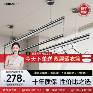 卡瑞琪（COURAGE）手摇晾衣架升降晾衣杆三杆室内手摇折叠晒被杆