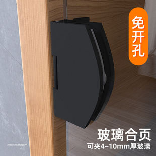 格玛斯玻璃柜门铰链免开孔小合页酒柜玻璃门锁配件双边夹橱柜玻璃