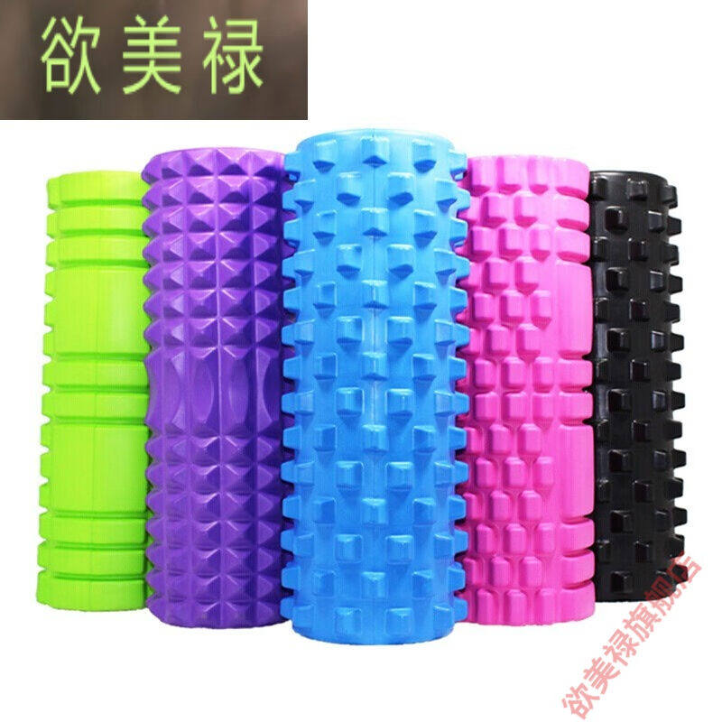 义梦优'选健身泡沫轴肌肉放松筋膜瑜伽柱狼牙棒按摩滚轴初学者琅