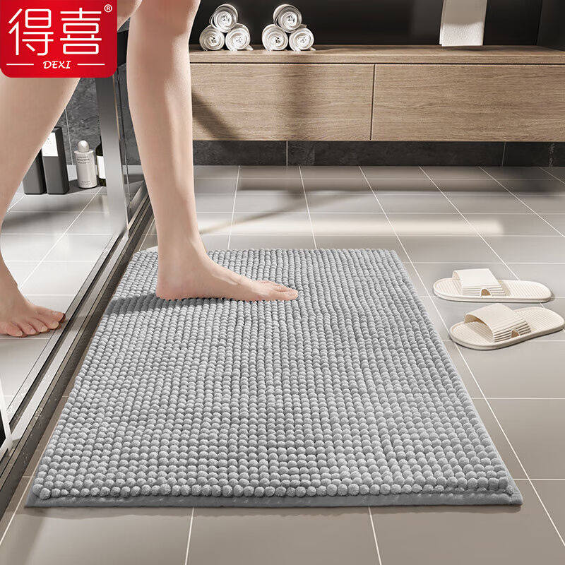 得喜吸水地垫卫浴卫生间脚垫浴室防滑垫吸水垫浴室地垫酒店地巾素