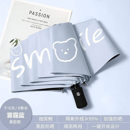 爱礼优太阳伞防晒紫外线全自动雨伞女士晴雨两用伞遮阳伞防晒伞in