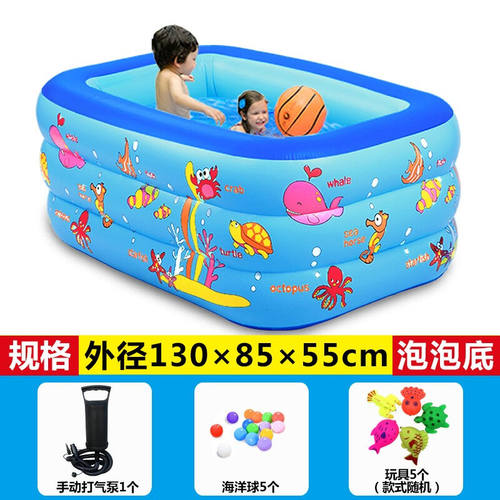 水迪儿童充气游泳池家用小孩沐浴戏水池洗澡池宝宝海洋球池1.3米