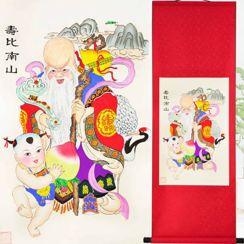 红泥坊天津杨柳青年画寿比南山手绘轴画寿星老送长辈父母装饰字画
