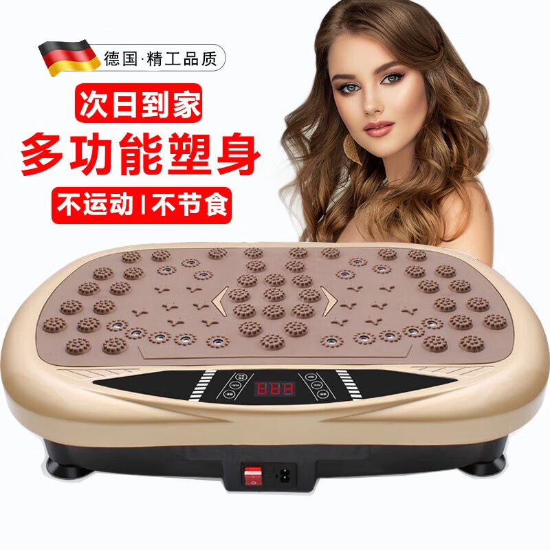 JOTTMM甩脂机运动健身器材无线使用充电腰带抖抖机腰腿按摩升级款