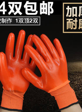 创一P598劳保手套全胶PVC满挂牛筋耐磨全浸满胶工作劳动干活防护
