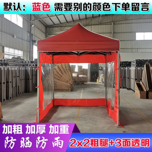 金苛户外广告帐篷防晒雨棚遮阳篷伸缩折叠防水四脚摆摊伞印字摆摊