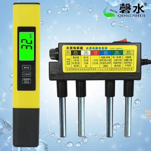 磬水水质电解器TDS水质测试笔净水器饮用水检测笔水质检测工具套