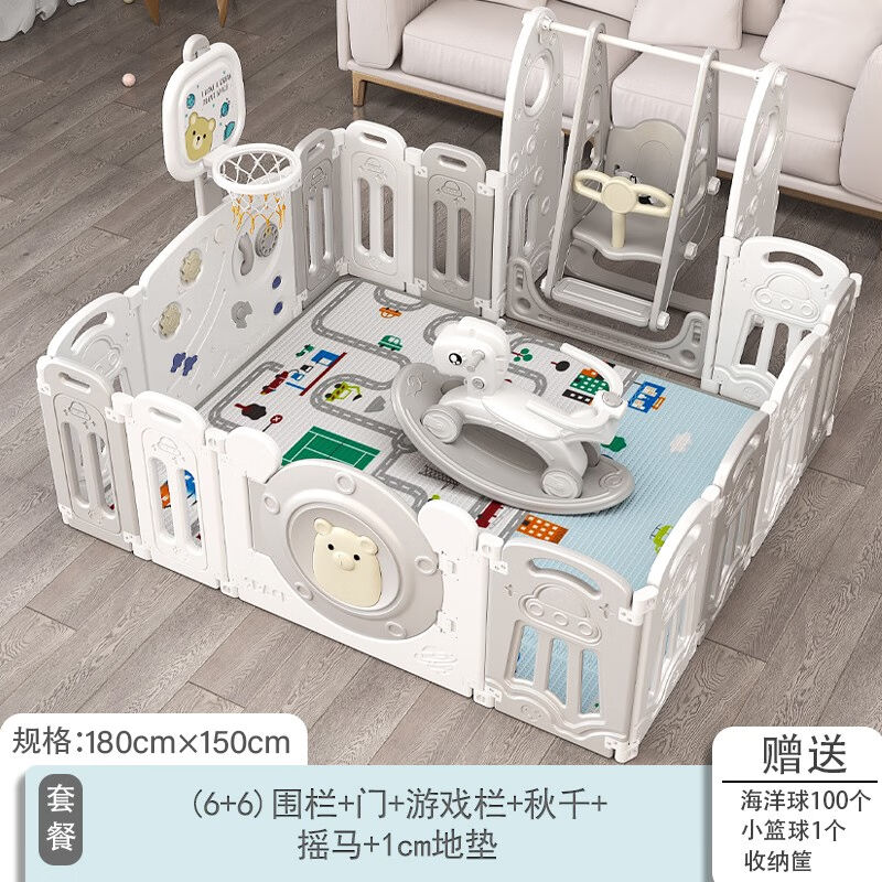 可折叠宝宝学步围栏儿童游戏围栏室内家用安全防护栏游乐场设备滑
