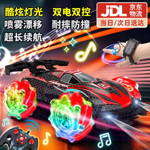 DEERC遥控车特技翻斗车四驱漂移遥控汽车3-6岁玩具男孩生日礼物双