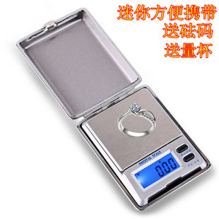 雅空高精度家用微型精准电子秤小型黄金珠宝迷你计量茶叶克称小秤