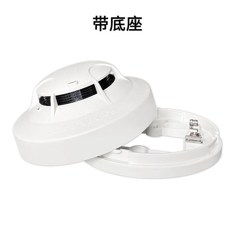 泰和安烟感JTY-GM-TX3100D点型光电感烟火灾探测器带底座图片