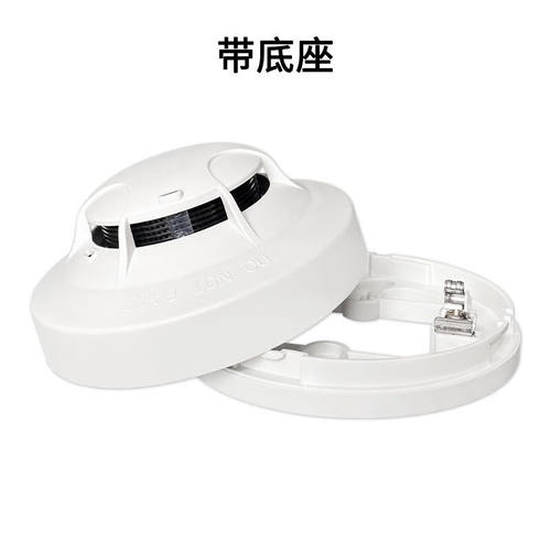 泰和安烟感JTY-GM-TX3100D点型光电感烟火灾探测器带底座