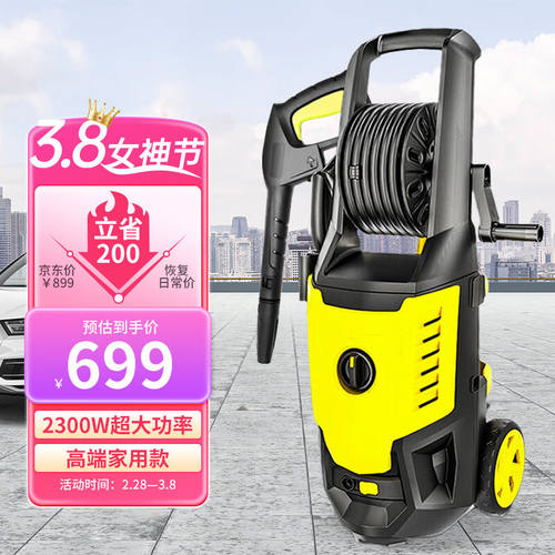 博赫尔（POHIR）洗车机高压洗车水枪220v家用大功率洗车神器卷轴