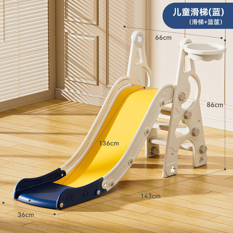 嘻优米滑滑梯室内2-10岁儿童玩具宝宝家用秋千小孩游乐园婴儿生日