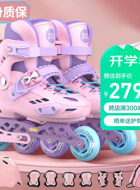 斯威（SWAY）溜冰鞋儿童男女童初学者专业轮滑鞋平花休闲两用滑冰