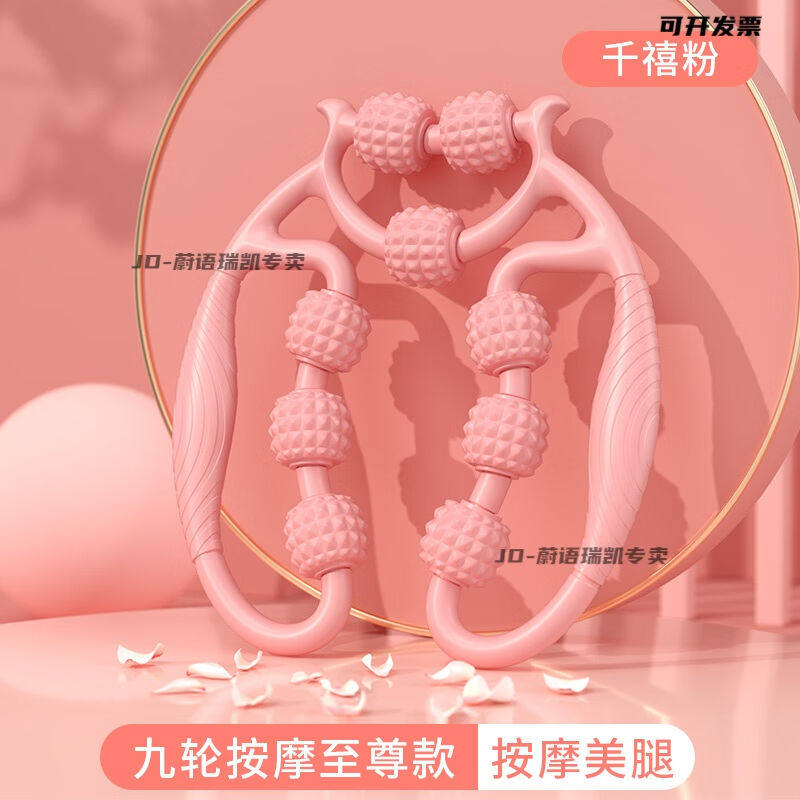 蔚语泡沫轴狼牙棒按摩棒泡沫滚轴瑜伽柱泡沫轴肌肉放松腿狼牙棒腿