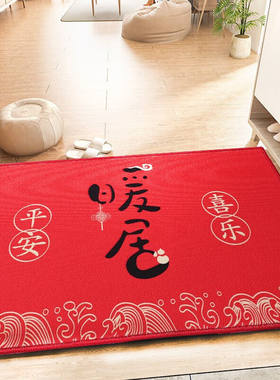 梦蜓比利时绒入户地垫吸水易清理可裁剪暖居80*120cm