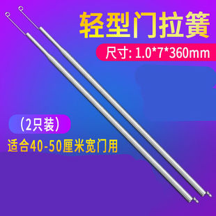 郎质弹簧自动关门拉门拉簧带钩拉伸沙门弹簧闭门器拉力风门上拉黄