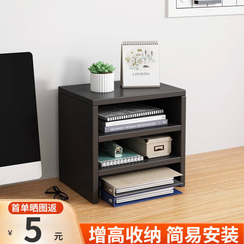 立太（LEADTEK）电脑增高架显示器托架笔记本支架垫高桌面收纳架