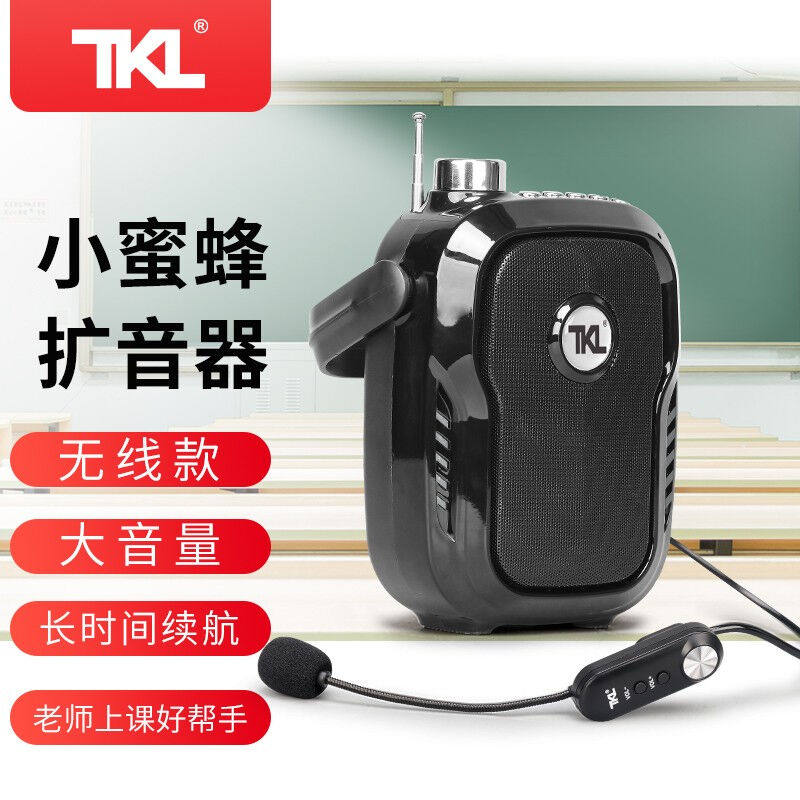 TKLR20小蜜蜂扩音器教师无线领夹麦克风教学专用上课小型多功能户
