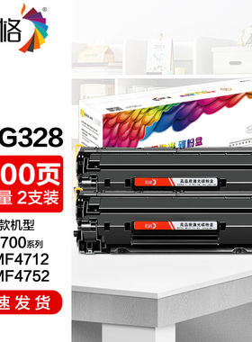 彩格ce278a硒鼓适用惠普p1566硒鼓m1536dnP1606dn打印机硒鼓78a硒