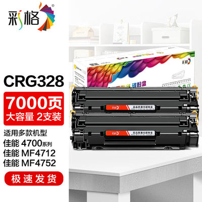 彩格ce278a硒鼓适用惠普p1566硒鼓m1536dnP1606dn打印机硒鼓78a硒