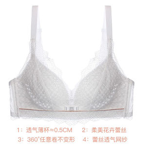 熳洁儿内衣女小胸聚拢透气文胸无钢圈收副乳薄款洞洞杯胸罩夏季白
