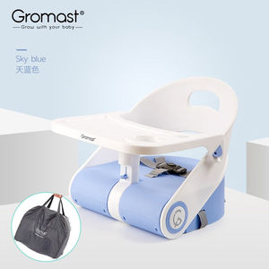 谷仕塔（Gromast）宝宝餐椅一体式儿童吃饭座椅餐桌椅便携式可折