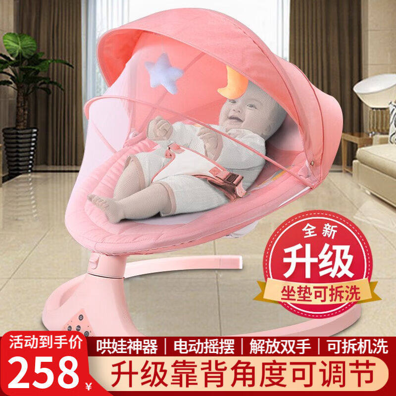 优乐博（ULOP）婴儿摇椅电动摇摇椅新生儿礼盒哄娃神器宝宝百日满 - 实物图