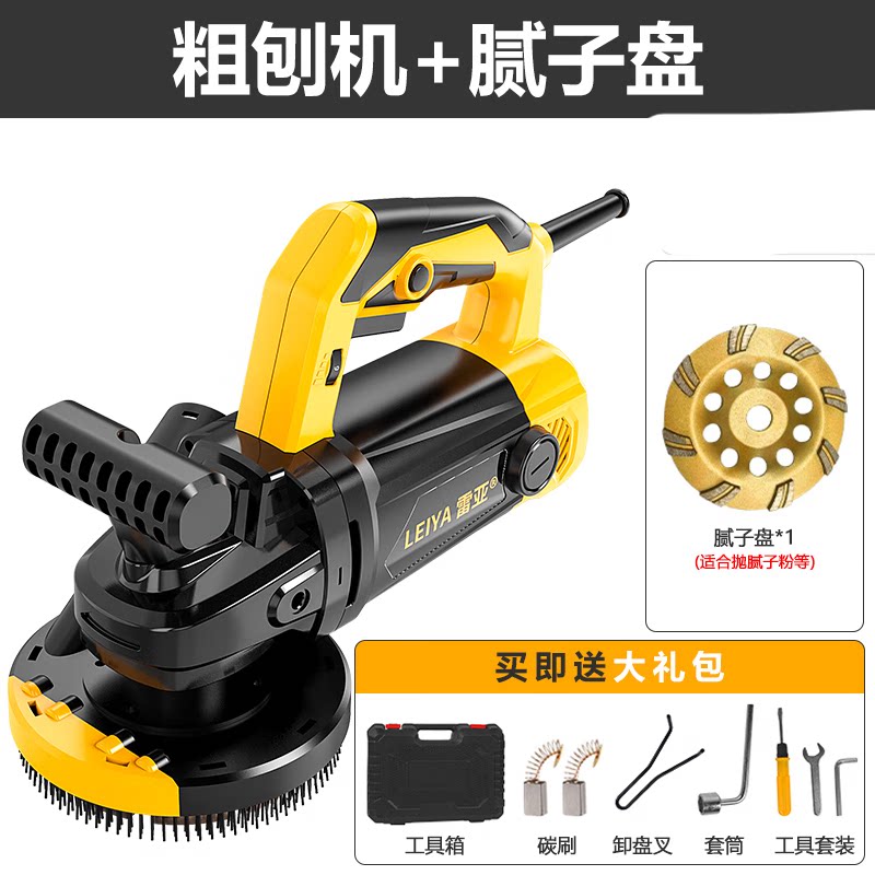 刨墙机铲墙皮神器粗刨磨墙腻子电动工具无尘混凝土水泥地面打磨机