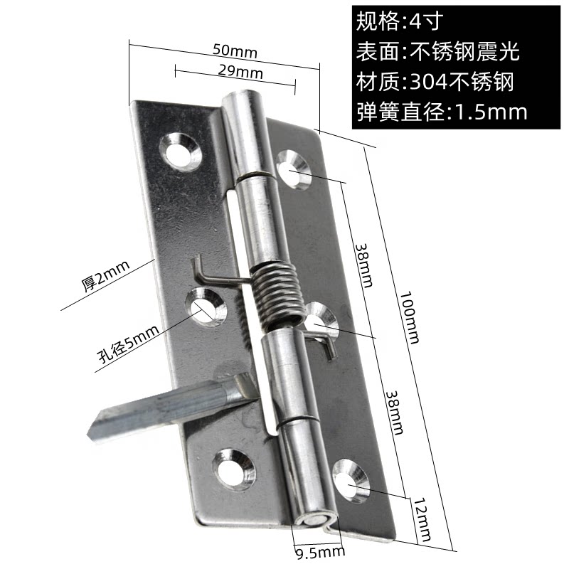 304不锈钢弹簧铰链自弹合页自闭柜门小型闭门器自动关门弹簧活页4
