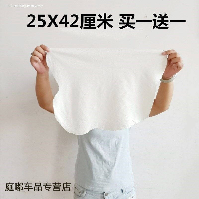 鹿皮绒鹿皮巾擦车玻璃布几皮抹布机皮布真羊皮布鹿茸皮人造鸡皮布