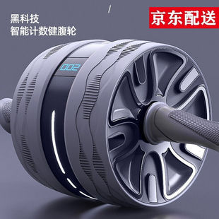 自游人健腹轮腹肌轮自动回弹健腹轮男士家用收腹健身运动器材初学