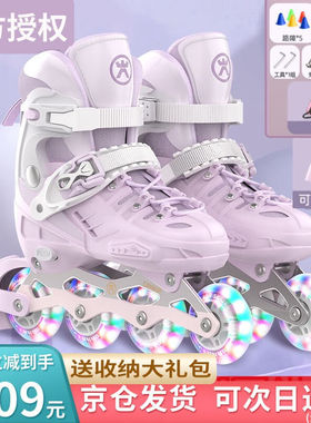 斯威（SWAY）儿童轮滑鞋女童成人溜冰鞋初学者滑冰鞋可调旱冰鞋八