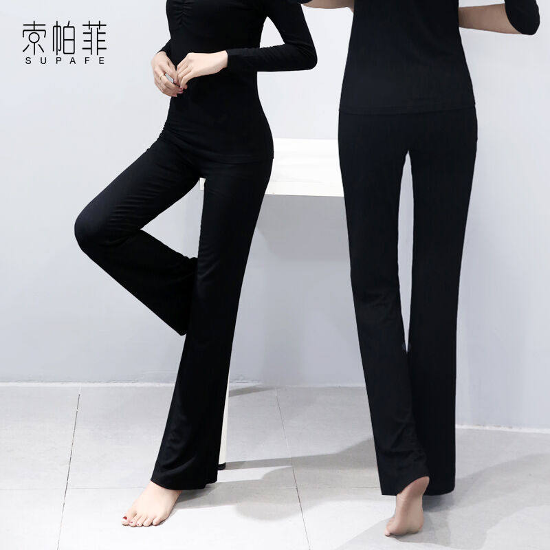 索帕菲（SUPAFE）索帕菲舞蹈裤古典舞成人长裤练功裤女黑色直筒形