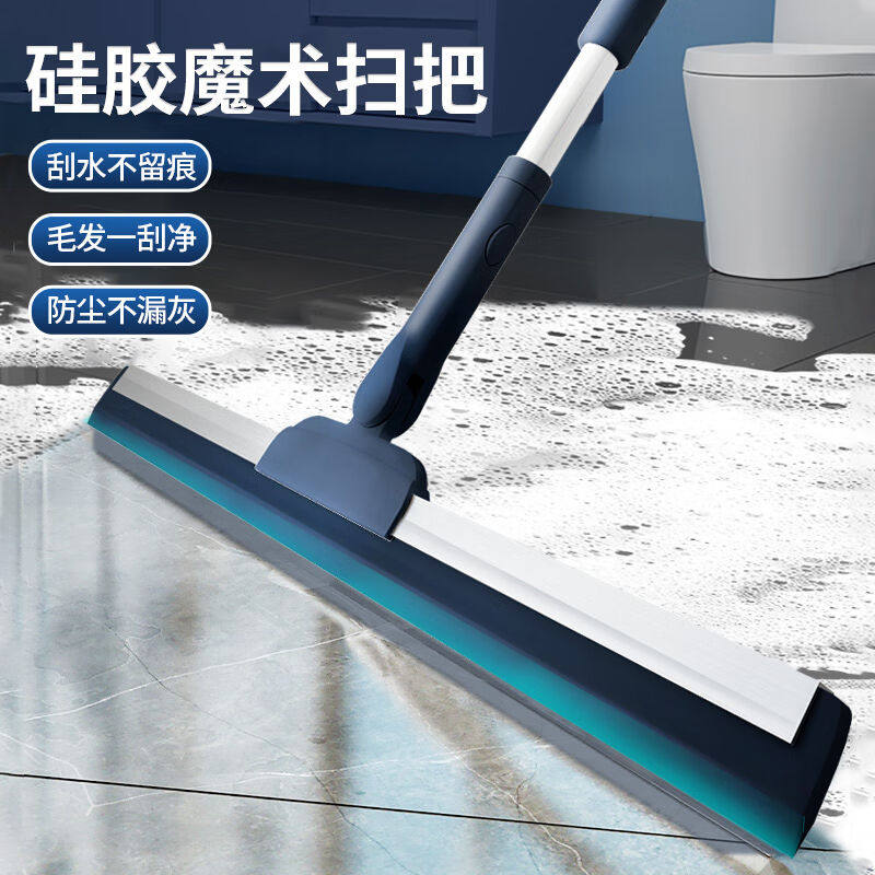苏力达刮水器魔术扫水拖把家用卫生间地面瓷砖浴室硅胶刮子地刮扫