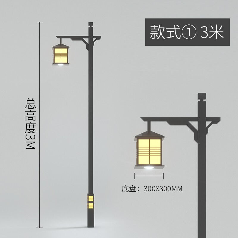 HTOSD仿古中式太阳能路灯景观灯3米公园户外防水led灯庭院灯路灯