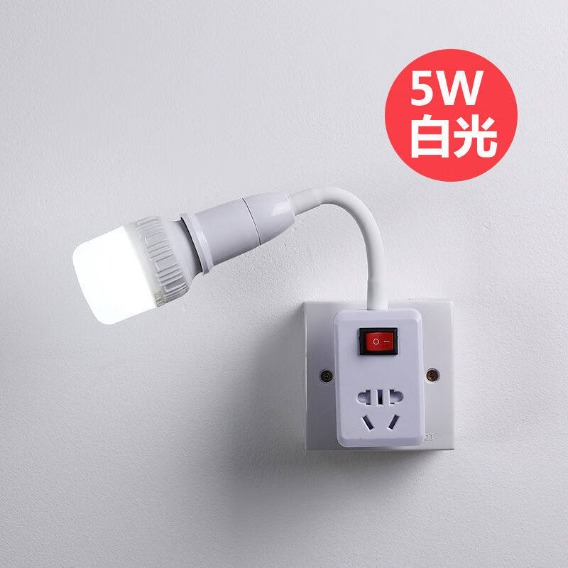 直插式LED灯插头插座灯带开关插电灯泡超亮卧室床头家用节能壁灯