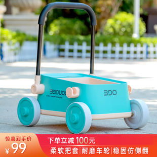 贝多奇（BEIDUOQI）婴儿学步车防o型腿学步车婴儿学行车宝宝学步