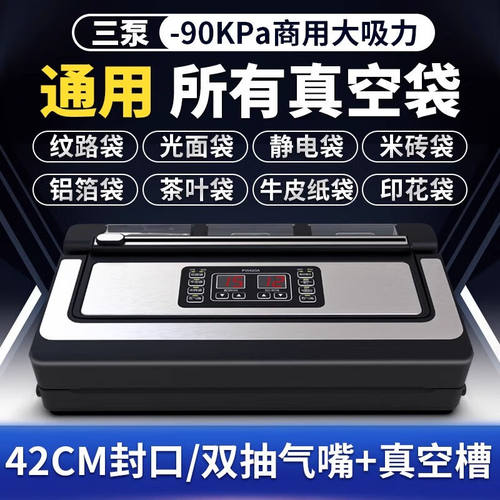 青叶（ShineYe）抽真空包装机全自动家用食品保鲜机大吸力商用光