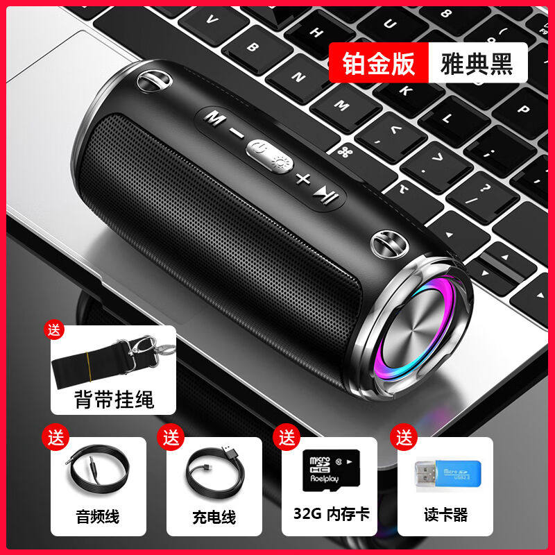 Bales【柏林之声】无线蓝牙音箱重低音炮家用大功率户外便携广场