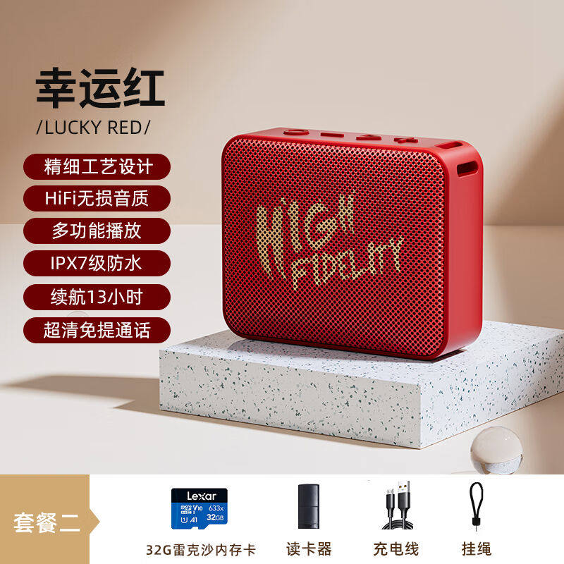 smallstar蓝牙音箱小音响户外低音炮随身听收音机other/其他 音响