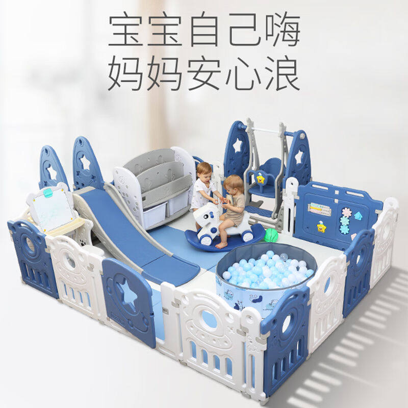 宝宝室内围栏婴儿防护栏儿童地上爬行垫栅栏安全家用学步游戏乐园怎么看?