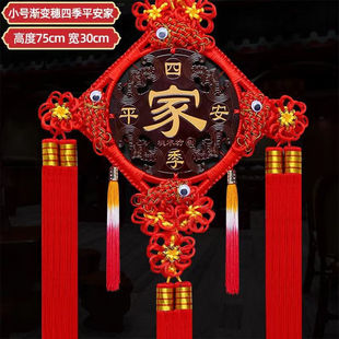 相思缦中国结挂件新年装饰手工编制桃木福字乔迁新居搬家客厅玄关