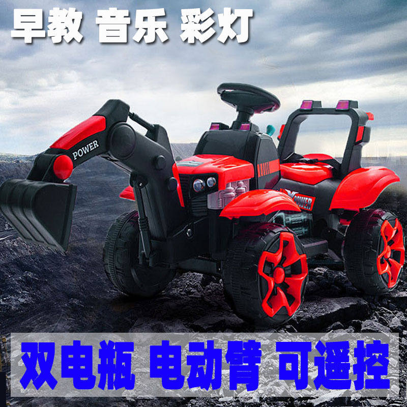挖掘机可坐可骑挖机玩具车可坐人遥控电动挖掘机挖土机玩具儿童男