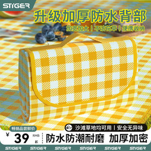 STIGER【加厚防水耐磨】野餐垫防潮垫露营垫子户外地垫草坪帐篷野