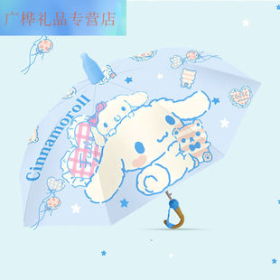 创京懿选晳叶儿童雨伞宝宝幼儿园男孩女孩儿童伞小学生自动雨伞防