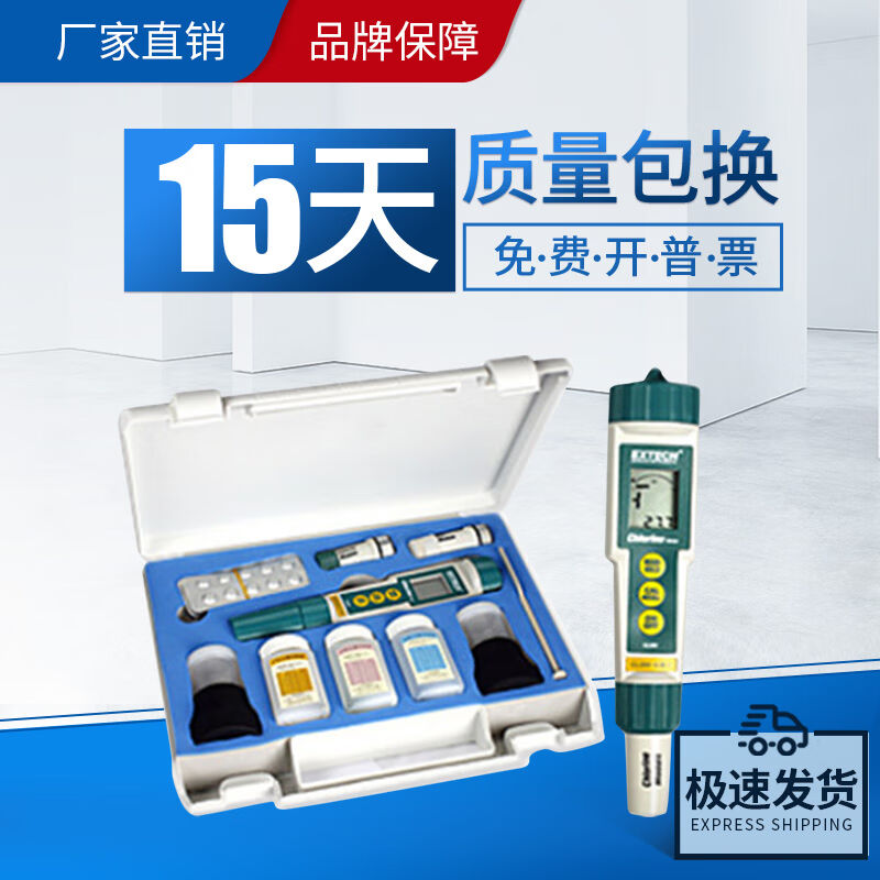 秋佐科技上海三信余氯计CL200/CL200+笔式便携式总氯自来水泳池水图片